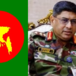 Bangladesh Army Chief