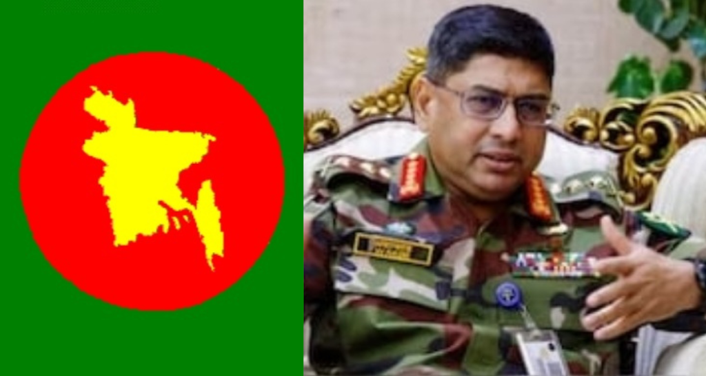 Bangladesh Army Chief