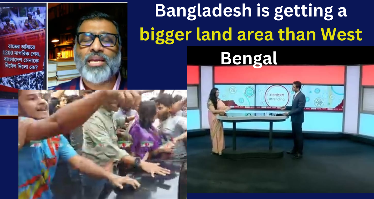 Bangladesh is getting a bigger land area than West Bengal