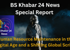 BS Khabar 24 News Special Report: Human Resource Maintenance in the Digital Age and a Shifting Global Script