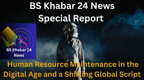 BS Khabar 24 News Special Report: Human Resource Maintenance in the Digital Age