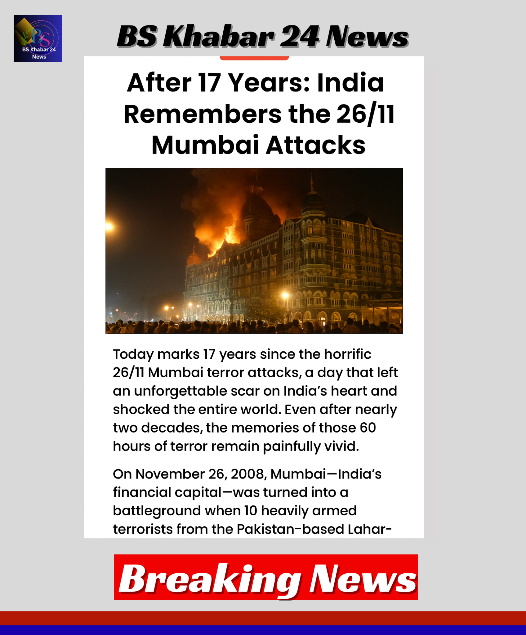 Today marks the 17th anniversary of the 26/11 Mumbai tarror attacks. A tribute to the victims, heroes, and the resilience of India as the nation remembers the tragic events of November 26, 2008. Read the full story on BS Khabar 24 News.